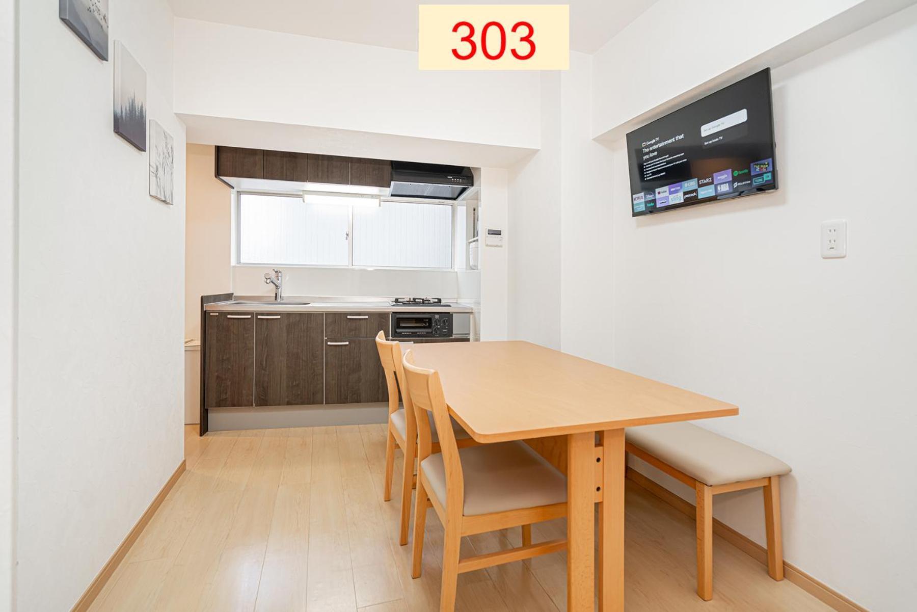 Downtown Apartment/ Shibuya Station 10Mins On Foot Tokio Exterior foto