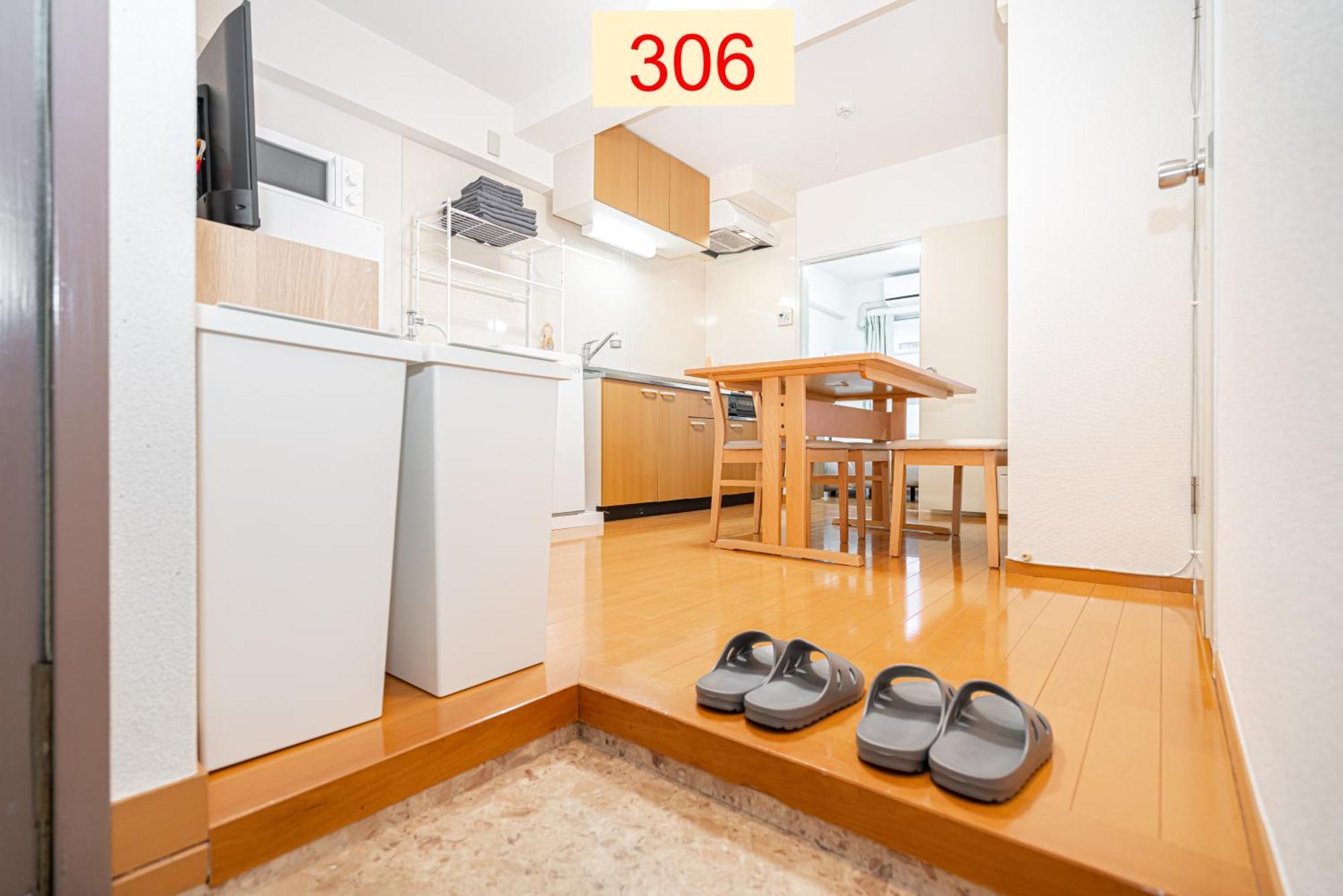 Downtown Apartment/ Shibuya Station 10Mins On Foot Tokio Cameră foto