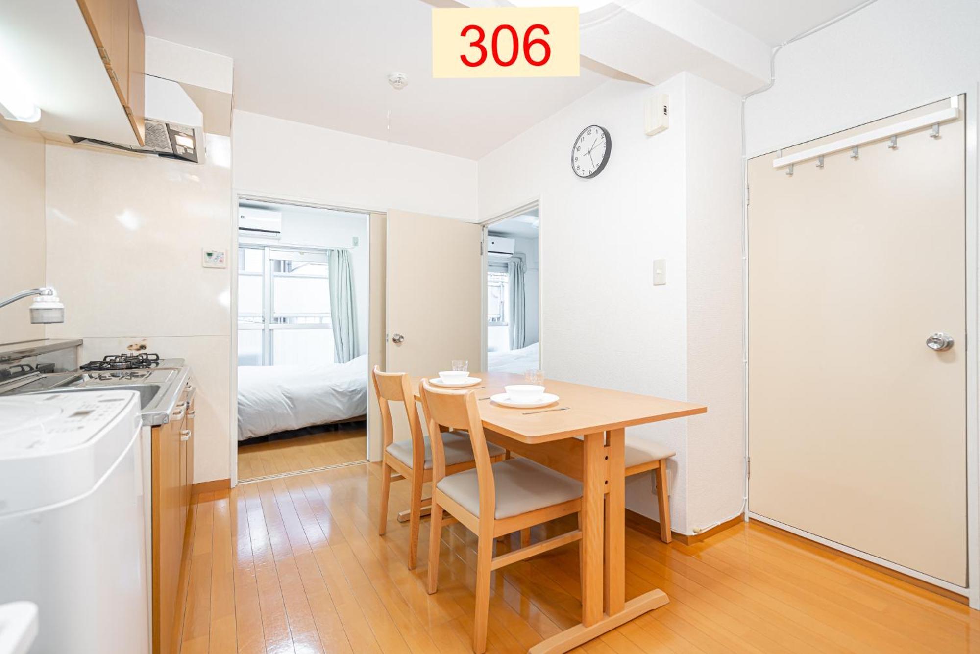 Downtown Apartment/ Shibuya Station 10Mins On Foot Tokio Cameră foto